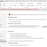 Ustawienia makr w Excelu: opcje włączania i wyłączania makr VBA, w tym ostrzeżenie o potencjalnie niebezpiecznym kodzie.